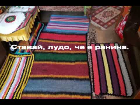 В ЧАСА ПО МУЗИКА - Лудо младо - музика Ат. Бояджиев, текст Б. Гудев, изп. Стоянка Бонева