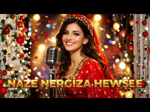 NAZE NERGİZA HEWŞE | Eğlenceli Kürtçe Şarkı | Halay & Neşe