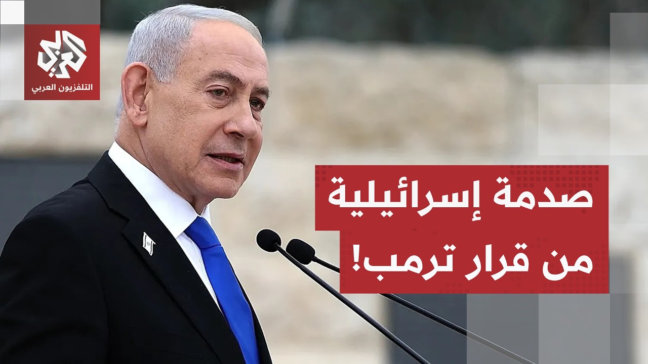 نتنياهو يدخل على الخط بين ترمب وإيران.. محاولة أخيرة لدس خطوط إسرائيل الحمراء