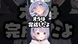 夜乃くろむのキャラクリを見て爆笑する兎咲ミミwww【ぶいすぽ/切り抜き/MADTOWN】