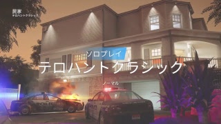[R6S]新シーズン情報出たしリハビリシージ