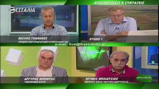ΘΕΣΣΑΛΩΝ ΓΗ ΑΠΟΖΗΜΙΩΣΕΙΣ Κ ΣΥΝΤΑΞΕΙΣ 19 09 2016