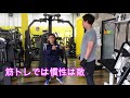 ペクデッキマシーンで効かせるトレーニング 大胸筋発達してます