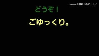 初めまして！サキです(*^^*)