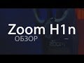 Zoom 284693 - відео