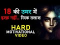 YOUTH MOTIVATIONAL VIDEO IN HINDI | How to Achieve your Dreams Faster while Being Young? JeetFix
