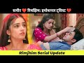 Rimjhim 26 April 2026 Episode 193 Update Sameer Rimjhim Emotional Twist