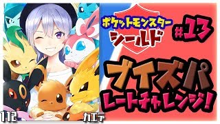 ポケモン ソード マスターボールを無限に入手する方法 ポケットモンスター ソード シールド تنزيل الموسيقى Mp3 مجانا