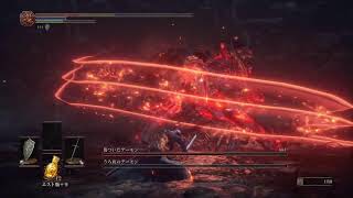 ［下手くそ注意］ダークソウル3 死んだら次のボス倒すまで方言縛り part 14 DLC2