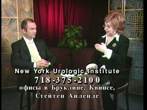 New York Urologic Institute - Dr Chalik RTN Interview Part 1, Jan 2009