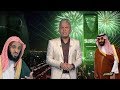 رقصة الشيخ العارية