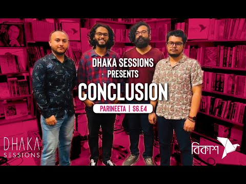 পরিণীতা [parineeta] - CONCLUSION | DHAKA SESSIONS | Season 06