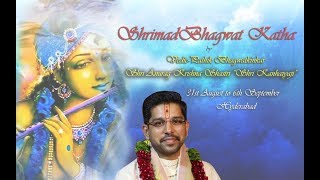 Day 4| Shrimad Bhagwat Katha