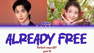 Download lagu Aleph 알레프  ' Already free ' Lyrics ( Perfect Crown OST part 12 ) mp3