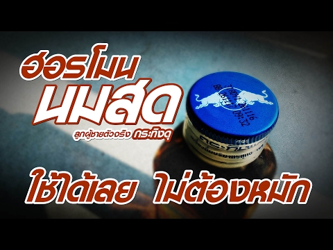 การรักษาโปรโตคอลระหว่างประเทศของ neurodermatitis ครีมสีชมพูสำหรับโรคสะเก็ดเงิน
