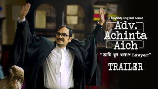 Official Trailer: Adv. Achinta Aich | Ritwick  Saswata  Surangana | Joydeep M | 26th April | hoichoi