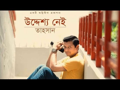 Uddesho Nei - Tahsan