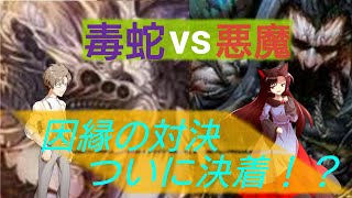 【ゆっくり実況】不羈自由にシャドウバース #0