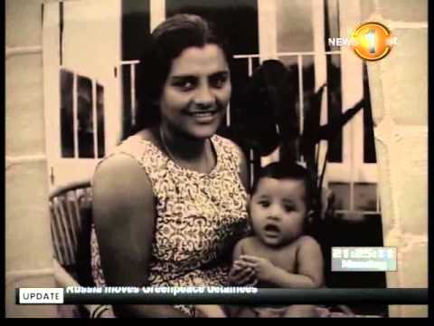 Wife of Gamini Fonseka, Dorothy Margaret passes away mtv 9 00pm 18 11112013