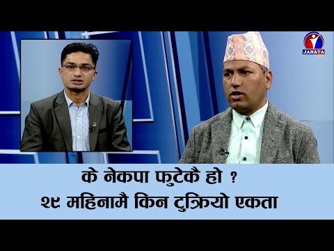 JANATA TELIVISION