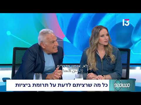  כל מה שרציתם לדעת על תרומת ביציות
