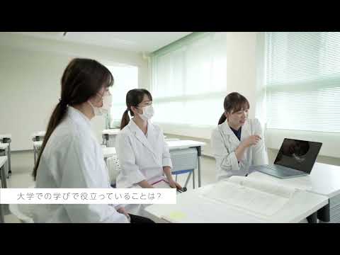 夢をかなえた卒業生 臨床検査技師編 episode02