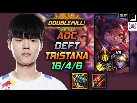 데프트 원딜 트리스타나 템트리 룬 크라켄 치속 - Deft Tristana Adc vs Ezreal - 롤 KR 12.17