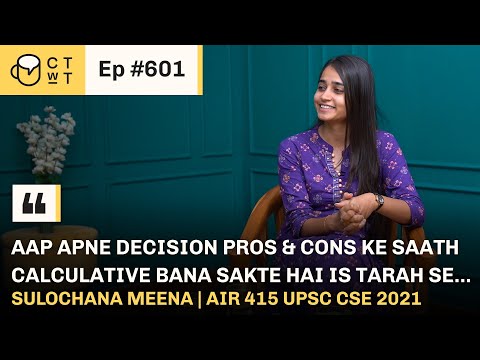 CTwT E601 - UPSC CSE 2021 Topper Sulochana Meena AIR 415 | Sociology Optional | Youngest IAS Officer