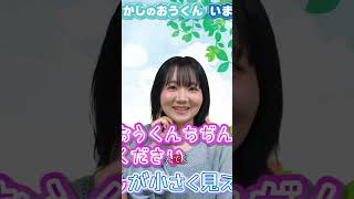 過去と現在の王君を比較！懐かしいシンデレラ動画で大爆笑の瞬間 #shorts #切り抜き #ひめちゃんとおうくん