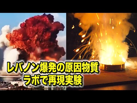 硝酸アンモニウム