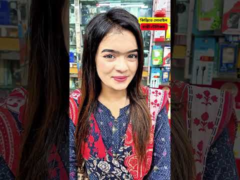 বাঙালির নতুন ব্যবসা 😀  #funny #viral #comedy #shorts