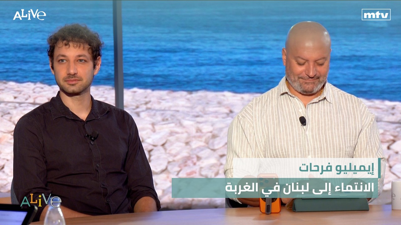 إيميليو فرحات  - الانتماء إلى لبنان في الغربة