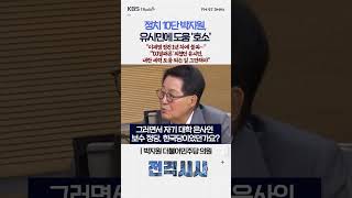 유튜브 썸네일