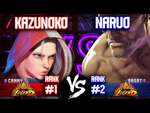 SF6 ▰ KAZUNOKO (#1 Rank Cammy) vs NARUO (#2 Rank Sagat) ▰ High Level Gameplay