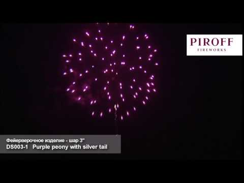 DS003 1   Purple peony with silver tail