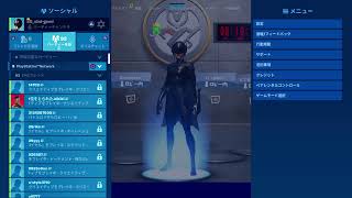 フォートナイト雑談配信
