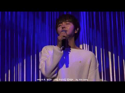 2017.4.16. 정동하 - 너는 하얀걸 알고있니 in 팬미팅 Secret Invitation