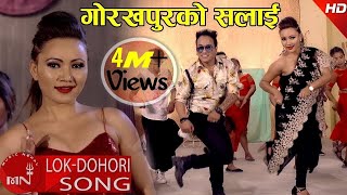 New Nepali Lok Dohori | Gorakhpur Ko Salai - Bhagirath