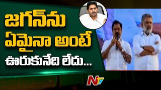 AP Deputy CM Narayana Swamy Fires On Chandrababu Over His Comments On CM Jagan