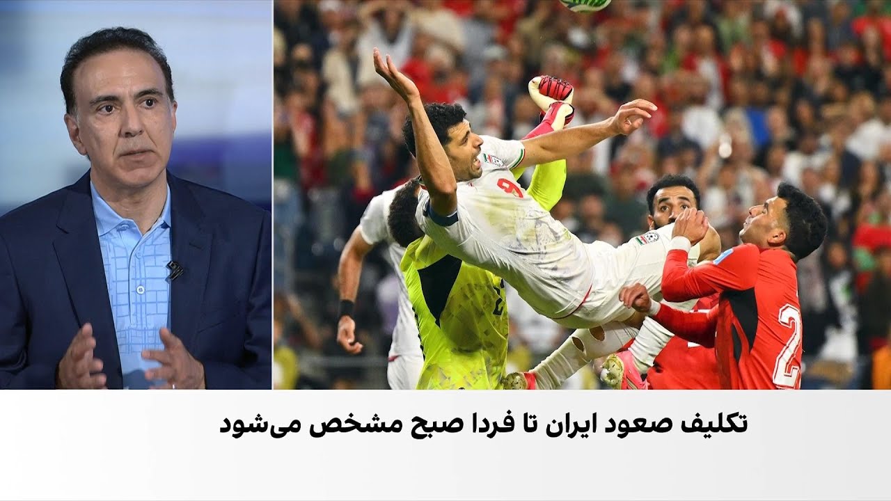 سه بازی سرنوشت‌ساز برای تیم ملی فوتبال ایران در آخرین شب مرحله گروهی جام جها?