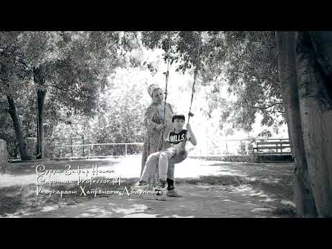 КЛИП! Professor M. - Чон Модарам (Зафар Нозим)