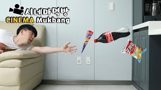 Download lagu 전기조심 시네마먹방 엔딩주의.. Electrical Caution.. ENG Cinema Mukbang DoNam 도남이먹방 mp3