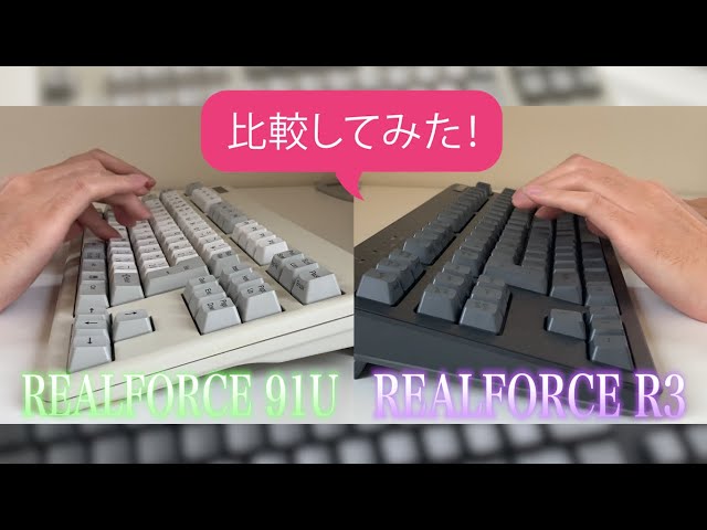 お得HOT REALFORCE 東プレ R3 キーボード ハイブリッドモデル 日本語配列 KlzLc-m66532670182 