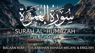 Download lagu SURAH AL-HUMAZAH | Kehinaan Bagi Pengumpat mp3