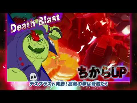 【ゾイドワイルド　キングオブブラスト】登場ゾイド紹介動画ナックルコング編