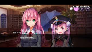 【ヘブバン】Part19 また誰かが突然地面を叩く