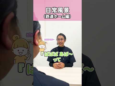 母子会話に驚愕 #shorts