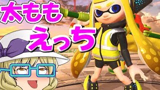 【スマブラSP】魔理沙のちっぱい　part2【ゆっくり実況】