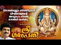 വിനാശങ്ങളെല്ലാം ഒഴിഞ്ഞീടുവാൻ വിഘ്‌�