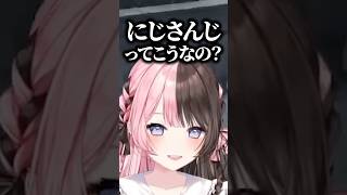 ミラン・ケストレルから電話で執事喫茶の招待されて困惑しつつ爆笑するひなーのｗｗｗ #shorts #橘ひなの #ぶいすぽ切り抜き #ぶいすぽ